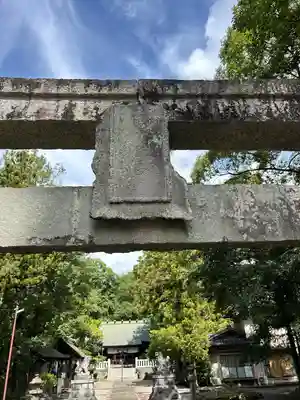 酒折宮(山梨県)