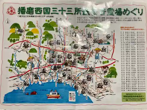 光正寺のその他建物