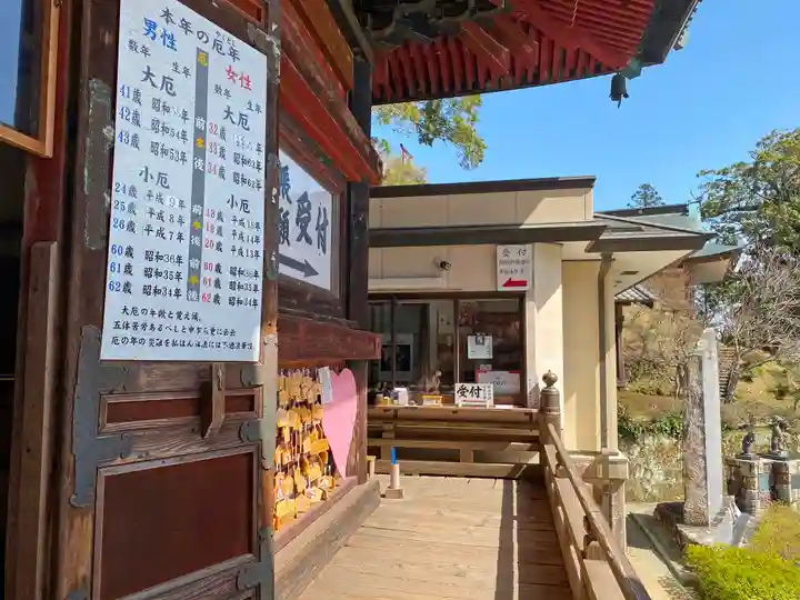清澄寺(千葉県)