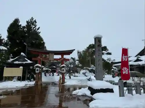 鶴岡天満宮(山形県)