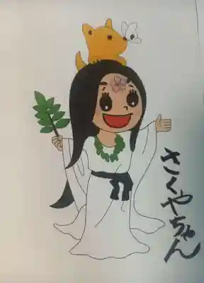 白國神社(兵庫県)