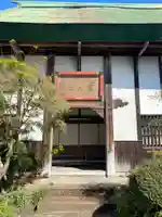 岳林寺のその他建物