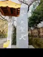 宝戒寺の{uncategorized: "未分類", other: "その他", undefined: "問題あり", building: "その他建物", grave: "お墓", sacred_gate: "鳥居", guardian: "狛犬", statue: "像", buddha: "仏像", history: "歴史", nature: "自然", garden: "庭園", animal: "動物", pagoda: "塔", temizu: "手水舎", mountain_gate: "山門・神門", sanctuary: "本殿・本堂", subordinate: "末社・摂社", art: "芸術", scenery: "景色", jizo: "地蔵", ema: "絵馬", goshuin: "御朱印", omikuji: "おみくじ", items: "授与品その他", amulet: "お守り", goshuincho: "御朱印帳", eats: "食事", festival: "お祭り", votive_dance: "神楽", shichigosan: "七五三参", wedding: "結婚式", experience: "体験その他", initially: "初詣", around: "周辺", anti_infection: "感染症対策"}