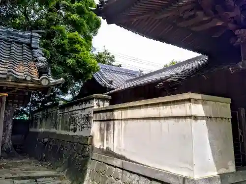 越野神社の本殿・本堂