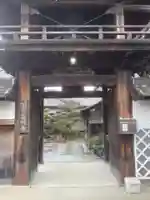 高照寺(愛知県)