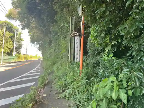 金比羅大権現(神奈川県)