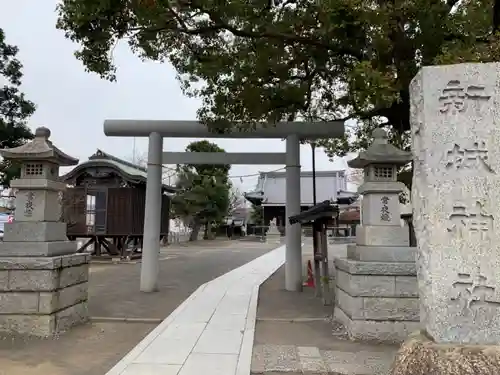 新城神社の鳥居