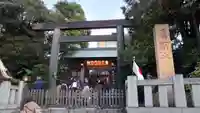 東京大神宮の鳥居