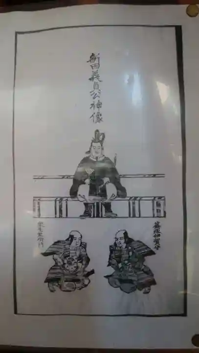 篠塚稲荷神社(東京都)