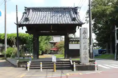 慈恩寺(埼玉県)