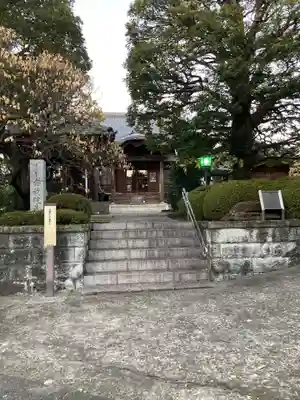 金藏院(東京都)