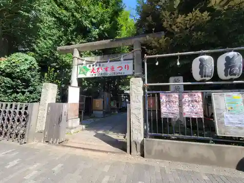 稲荷鬼王神社の鳥居