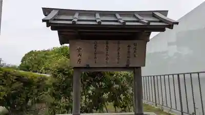 開化天皇 春日率川坂上陵（念仏寺山古墳）(奈良県)