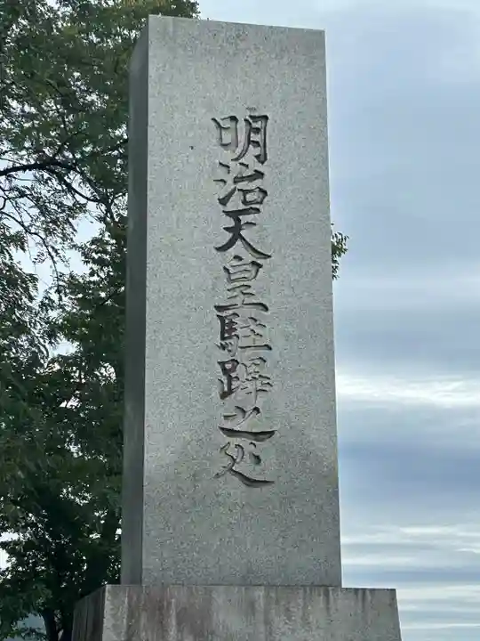 健御名方富命彦神別神社(長野県)