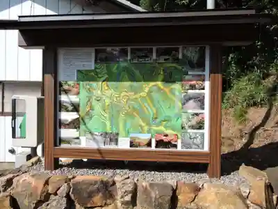 唐澤山神社(栃木県)