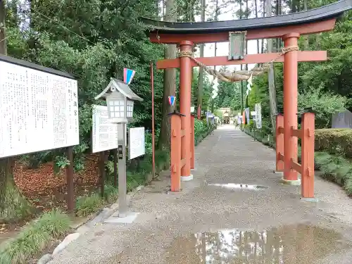 芳賀天満宮(栃木県)