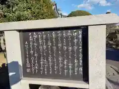 延命寺(神奈川県)