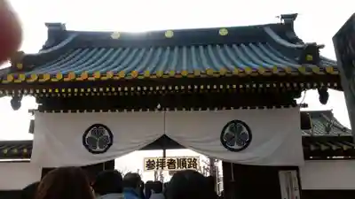 惣宗寺の山門・神門