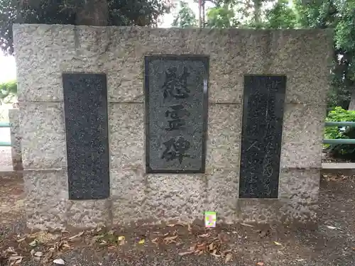 東寺尾白幡神社(神奈川県)