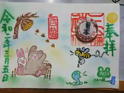 三輪神社のその他建物