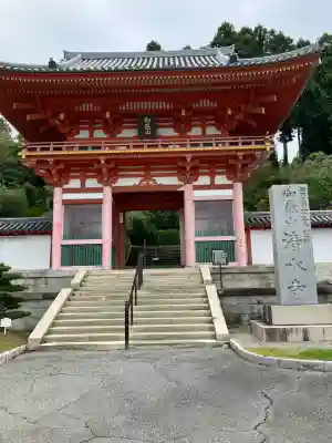播州清水寺(兵庫県)