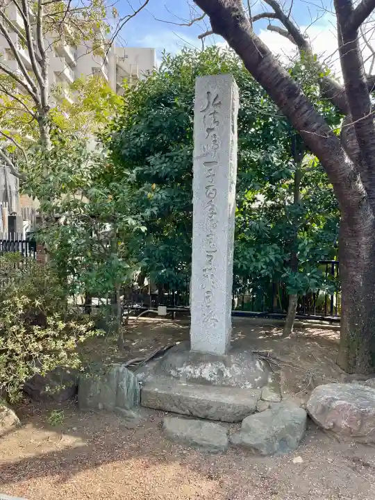 愛染院の{uncategorized: "未分類", other: "その他", undefined: "問題あり", building: "その他建物", grave: "お墓", sacred_gate: "鳥居", guardian: "狛犬", statue: "像", buddha: "仏像", history: "歴史", nature: "自然", garden: "庭園", animal: "動物", pagoda: "塔", temizu: "手水舎", mountain_gate: "山門・神門", sanctuary: "本殿・本堂", subordinate: "末社・摂社", art: "芸術", scenery: "景色", jizo: "地蔵", ema: "絵馬", goshuin: "御朱印", omikuji: "おみくじ", items: "授与品その他", amulet: "お守り", goshuincho: "御朱印帳", eats: "食事", festival: "お祭り", votive_dance: "神楽", shichigosan: "七五三参", wedding: "結婚式", experience: "体験その他", initially: "初詣", around: "周辺", anti_infection: "感染症対策"}
