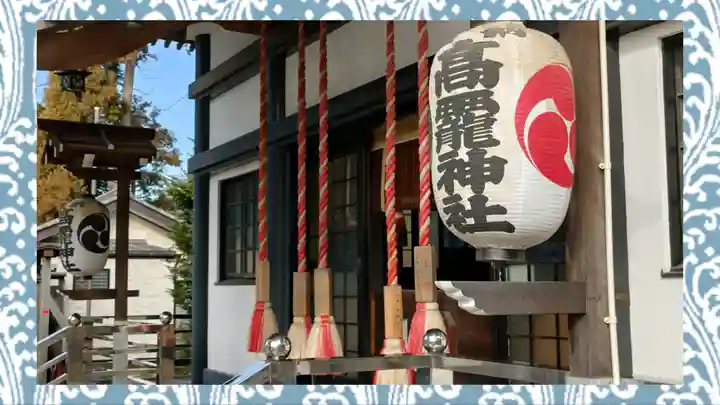 高靇神社(千葉県)