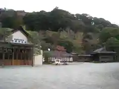 大山阿夫利神社 社務局(神奈川県)