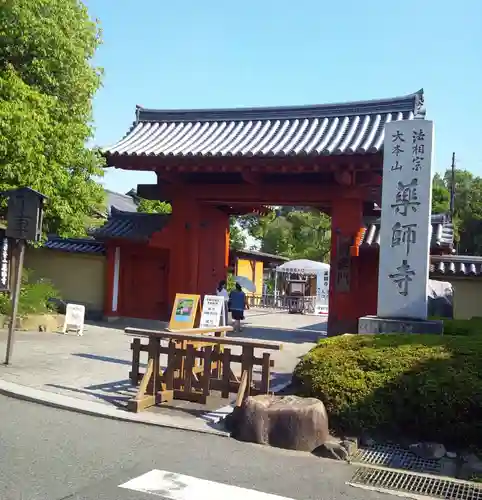 薬師寺(奈良県)