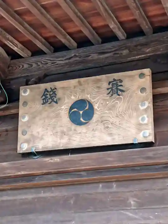 御霊神社のその他建物