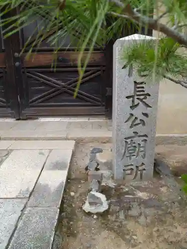 大徳寺(京都府)