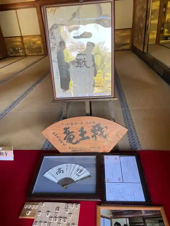 仁和寺(京都府)