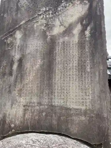 東寺（教王護国寺）(京都府)