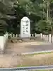大和神社のその他建物