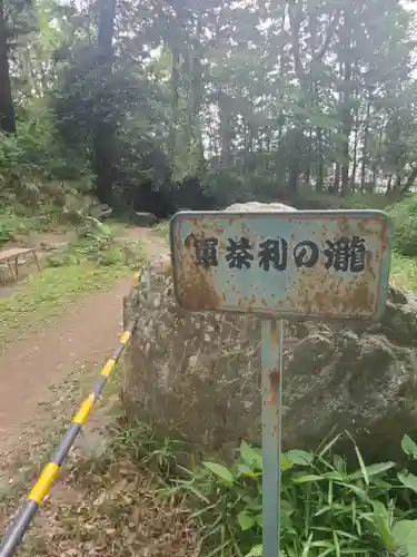 妻沼聖天山歓喜院のその他建物