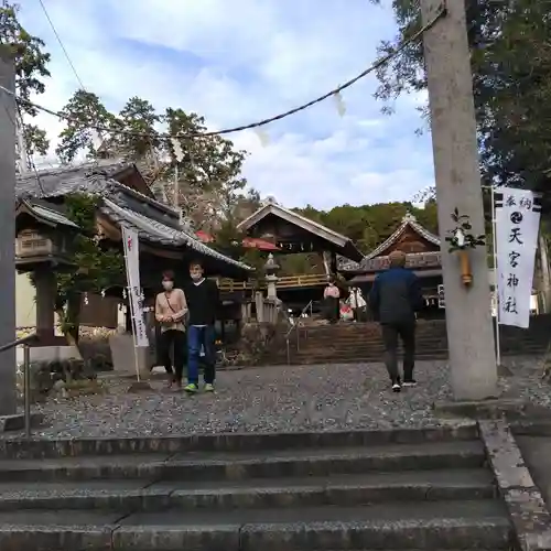 天宮神社(静岡県)