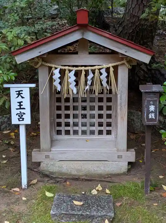 稲毛浅間神社(千葉県)