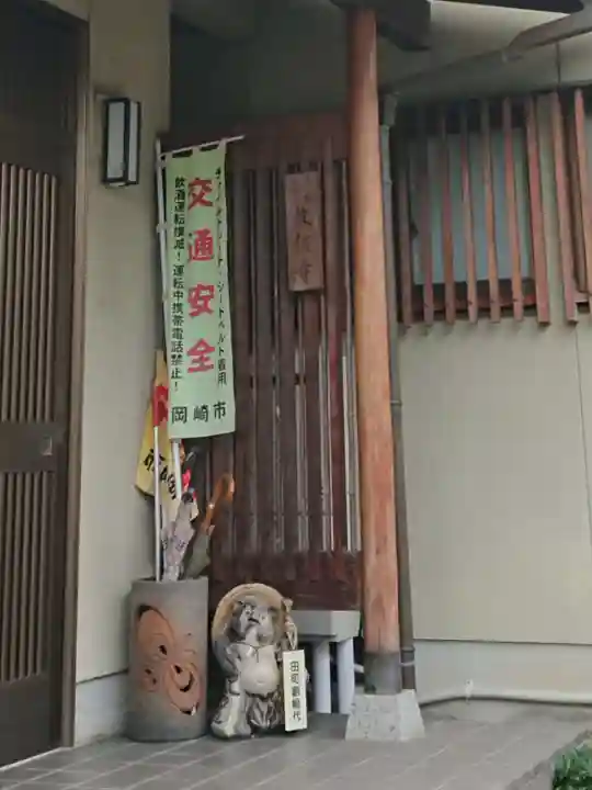 教信寺のその他建物