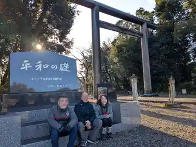 滋賀県護国神社(滋賀県)