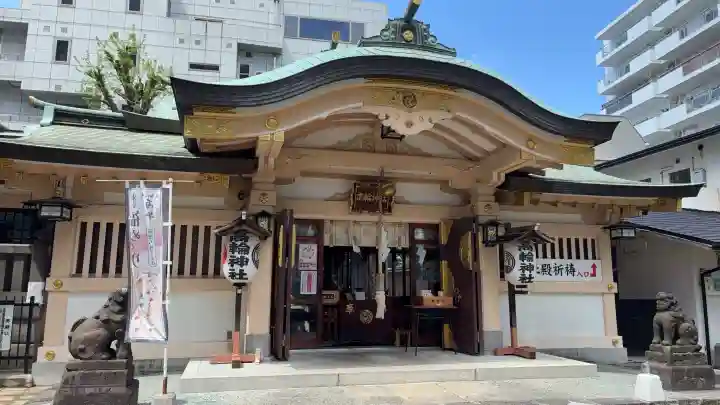高輪神社の{uncategorized: "未分類", other: "その他", undefined: "問題あり", building: "その他建物", grave: "お墓", sacred_gate: "鳥居", guardian: "狛犬", statue: "像", buddha: "仏像", history: "歴史", nature: "自然", garden: "庭園", animal: "動物", pagoda: "塔", temizu: "手水舎", mountain_gate: "山門・神門", sanctuary: "本殿・本堂", subordinate: "末社・摂社", art: "芸術", scenery: "景色", jizo: "地蔵", ema: "絵馬", goshuin: "御朱印", omikuji: "おみくじ", items: "授与品その他", amulet: "お守り", goshuincho: "御朱印帳", eats: "食事", festival: "お祭り", votive_dance: "神楽", shichigosan: "七五三参", wedding: "結婚式", experience: "体験その他", initially: "初詣", around: "周辺", anti_infection: "感染症対策"}