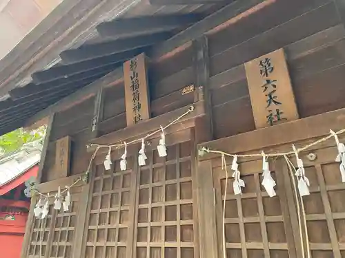 八雲社(埼玉県)