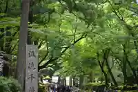 永平寺(福井県)