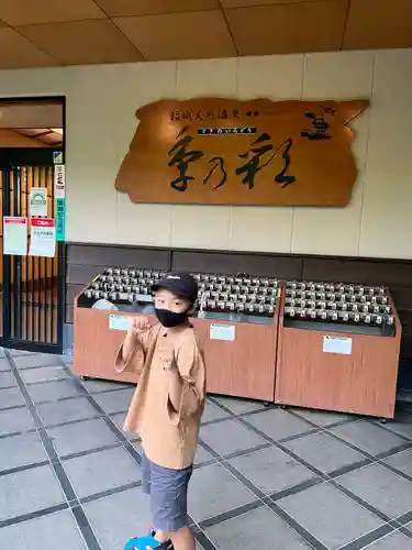 医王寺(東京都)