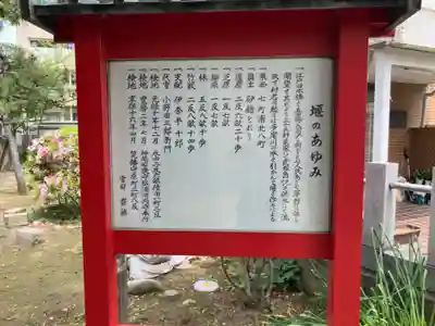 稲荷神社(神奈川県)
