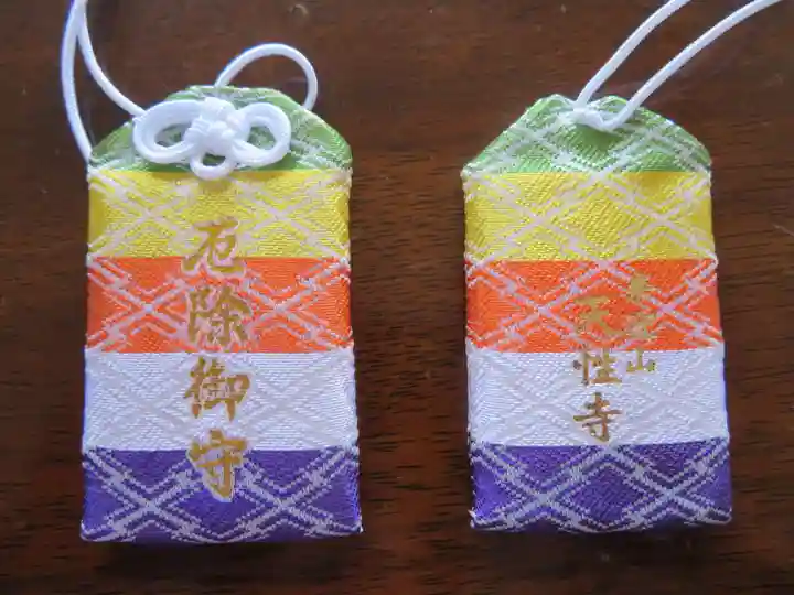 天性寺(福島県)