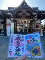 武蔵第六天神社の{uncategorized: "未分類", other: "その他", undefined: "問題あり", building: "その他建物", grave: "お墓", sacred_gate: "鳥居", guardian: "狛犬", statue: "像", buddha: "仏像", history: "歴史", nature: "自然", garden: "庭園", animal: "動物", pagoda: "塔", temizu: "手水舎", mountain_gate: "山門・神門", sanctuary: "本殿・本堂", subordinate: "末社・摂社", art: "芸術", scenery: "景色", jizo: "地蔵", ema: "絵馬", goshuin: "御朱印", omikuji: "おみくじ", items: "授与品その他", amulet: "お守り", goshuincho: "御朱印帳", eats: "食事", festival: "お祭り", votive_dance: "神楽", shichigosan: "七五三参", wedding: "結婚式", experience: "体験その他", initially: "初詣", around: "周辺", anti_infection: "感染症対策"}