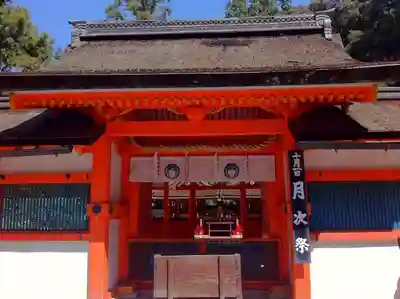 吉田神社の本殿・本堂