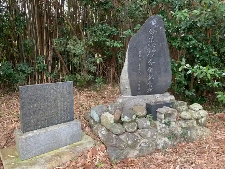 本福寺(千葉県)