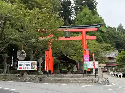 金櫻神社(山梨県)