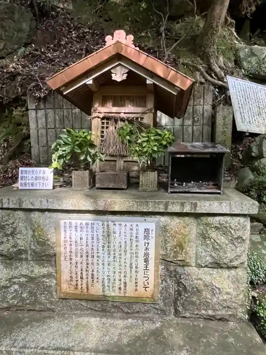 大本山七宝瀧寺(大阪府)